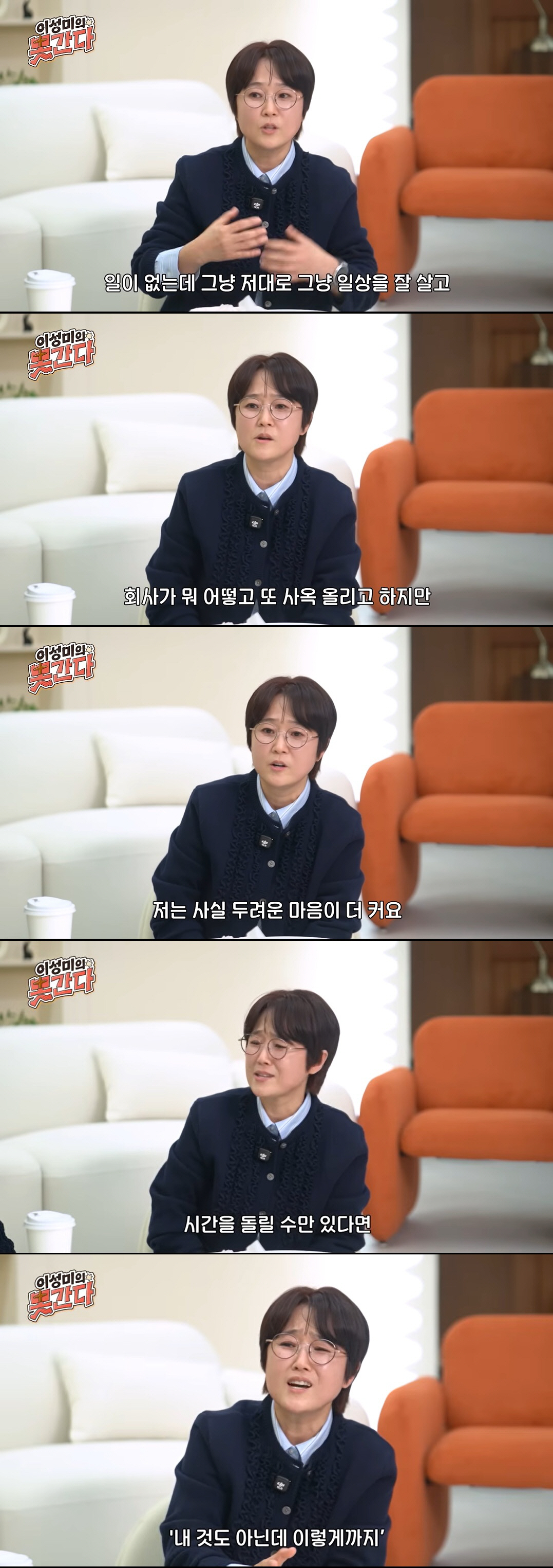 송은이, 100억 CEO 됐는데 "강연 제안도 전부 거부, 해줄 얘기 없어"