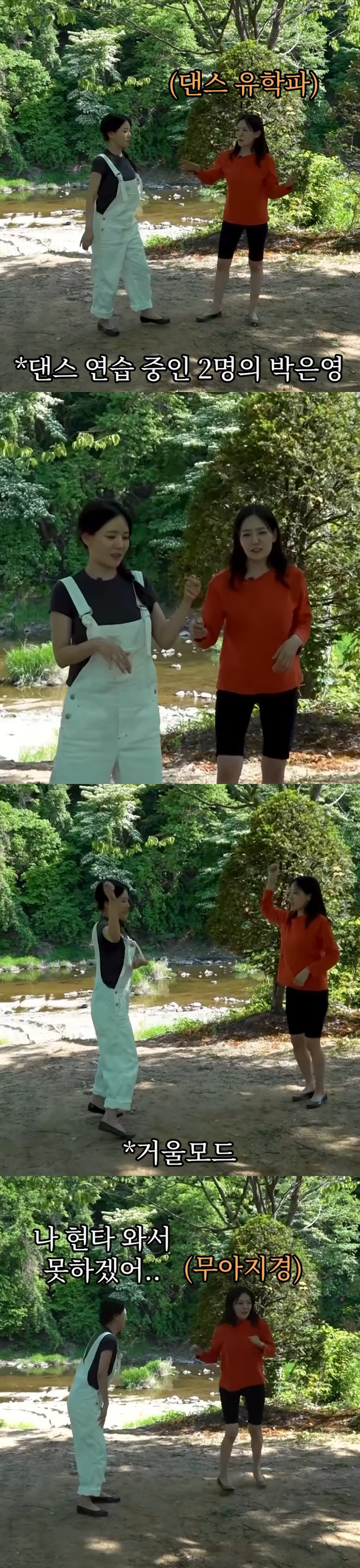 박은영 셰프, 얼굴·목소리 똑닮은 '쌍둥이' 공개.."누가 누군지 구분 안돼"