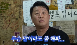 정준하, '최코디' 최종훈과 15년만 재회…바로 알아보고 울컥 "몰래 섭외한 거야?"