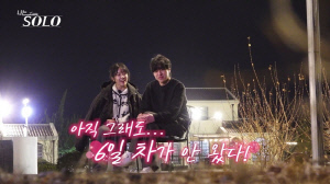 '순자 견제' 31기 영숙, 최종선택 전 경수에 깜짝 이벤트.."아직 안 끝나" ('나는솔로')