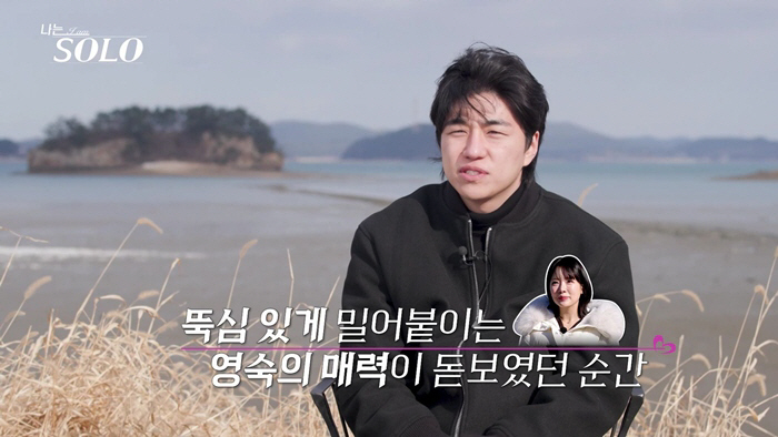 '순자 견제' 31기 영숙, 최종선택 전 경수에 깜짝 이벤트.."아직 안 끝나" ('나는솔로')