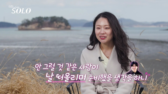 '순자 견제' 31기 영숙, 최종선택 전 경수에 깜짝 이벤트.."아직 안 끝나" ('나는솔로')
