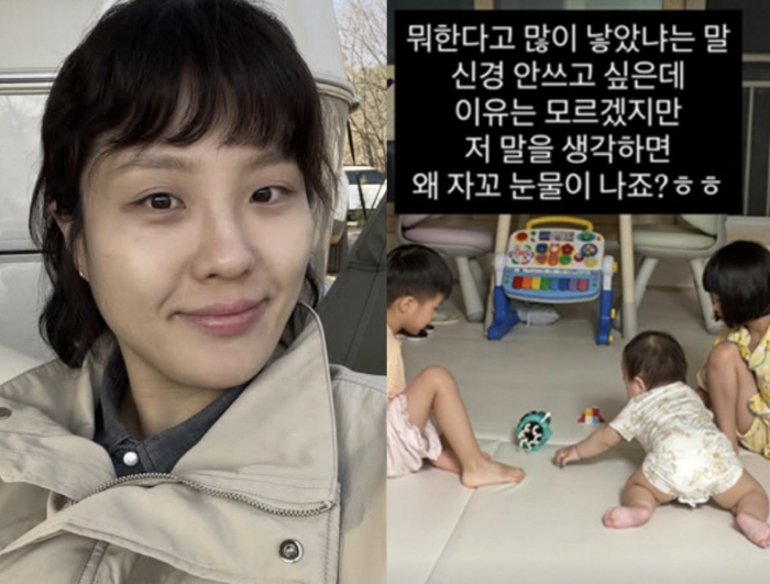 '애셋맘' 권미진, 무개념 오지랖에 눈물.."뭐 한다고 애 많이 낳았냐고"