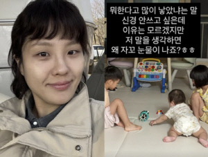 '애셋맘' 권미진, 무개념 오지랖에 눈물.."뭐 한다고 애 많이 낳았냐고"