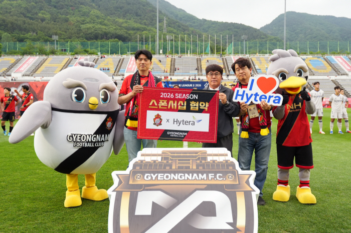 경남FC, 무선 통신기기 전문 업체 '하이테라'와 스폰서십 체결...무선 통신 제품 통해 현장 소통 수단 지원