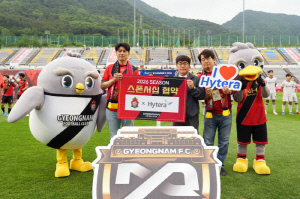 경남FC, 무선 통신기기 전문 업체 '하이테라'와 스폰서십 체결...무선 통신 제품 통해 현장 소통 수단 지원