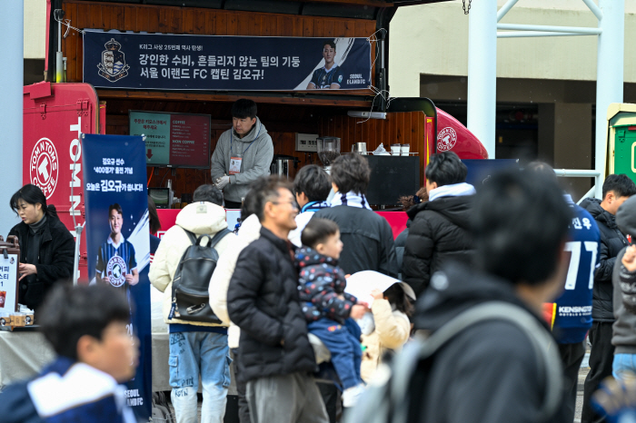 '축구와 커피의 완벽한 블렌딩!' 서울 이랜드, '커피전문점' 탐앤탐스와 4년 연속 파트너십