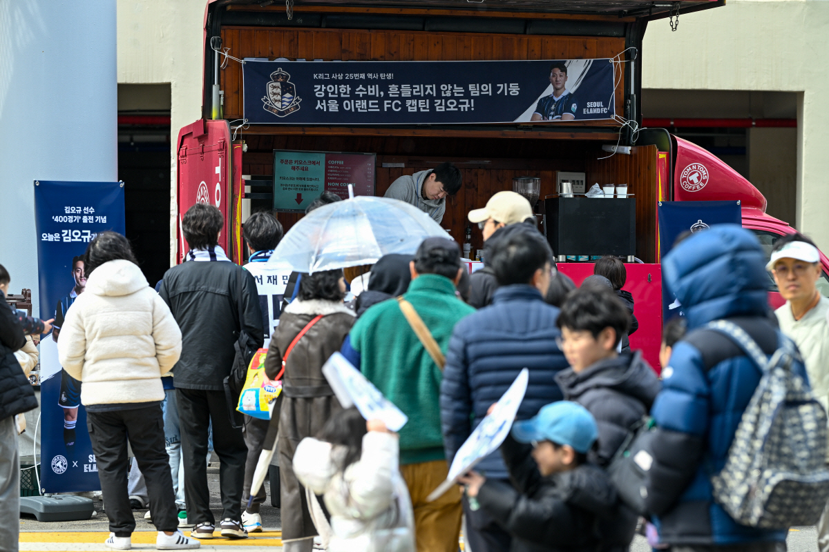 '축구와 커피의 완벽한 블렌딩!' 서울 이랜드, '커피전문점' 탐앤탐스와 4년 연속 파트너십