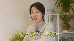 황정음, '공개 저격' 전남편 뜻밖의 배려에 감사.."신혼가구 빼가라고 문 열어놔"