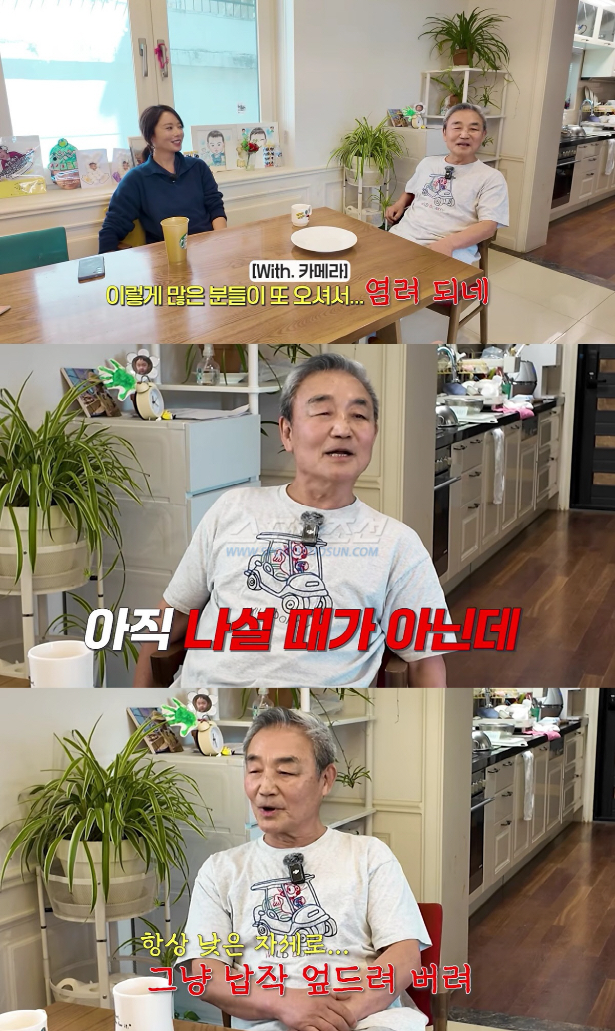 황정음 父, 딸 1년 자숙→복귀에 팩폭 "아직 나설 때 아냐, 납작 엎드려라"