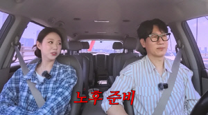 '바타♥' 지예은, 32세인데 노후 준비.."롱런 장담 못해 셀프 헤메, 돈 아껴야"