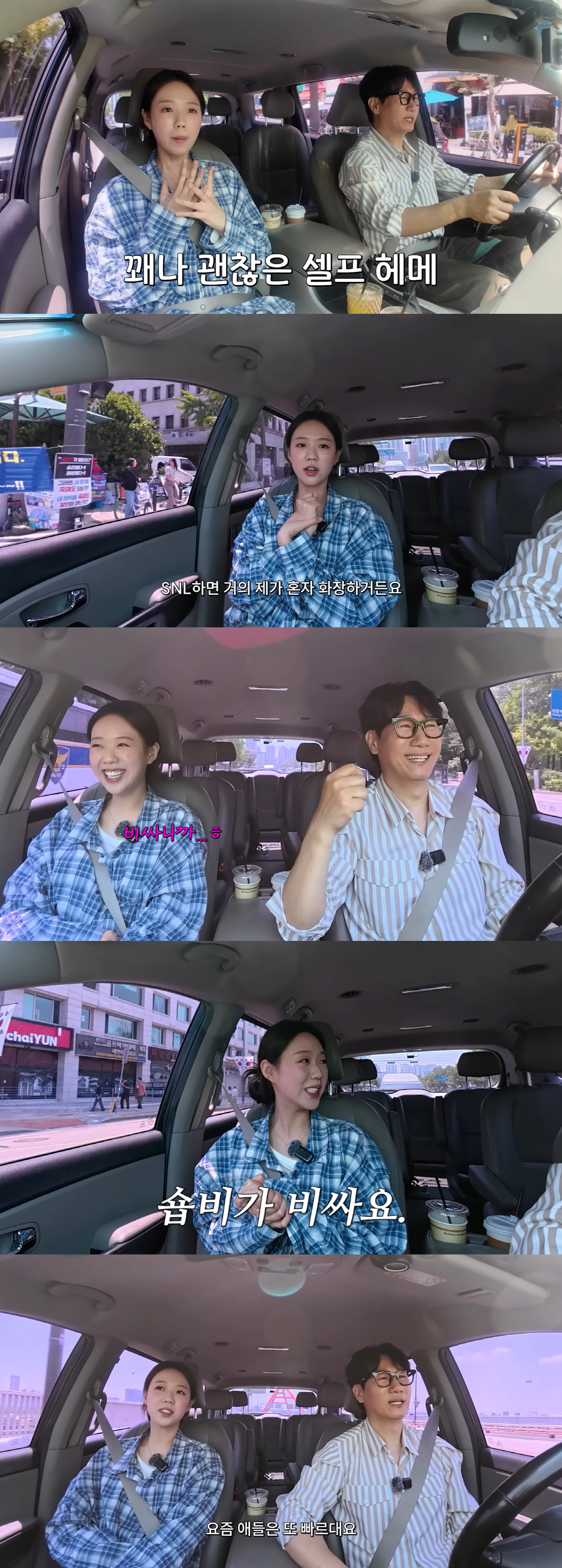 '바타♥' 지예은, 32세인데 노후 준비.."롱런 장담 못해 셀프 헤메, 돈 아껴야"