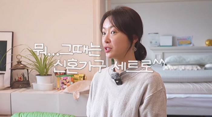황정음, 10년 넘은 신혼 가구 아직도 쓰는 '짠한' 속사정…"비싸서 못 버려"