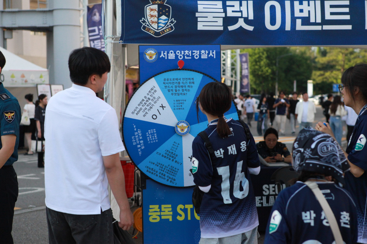'넘버1 팬 프렌들리 클럽' 서울 이랜드, 서울양천경찰서와 함께 사회공헌 캠페인 진행...청소년 사이버 도박 예방+아동 실종 경각심 UP