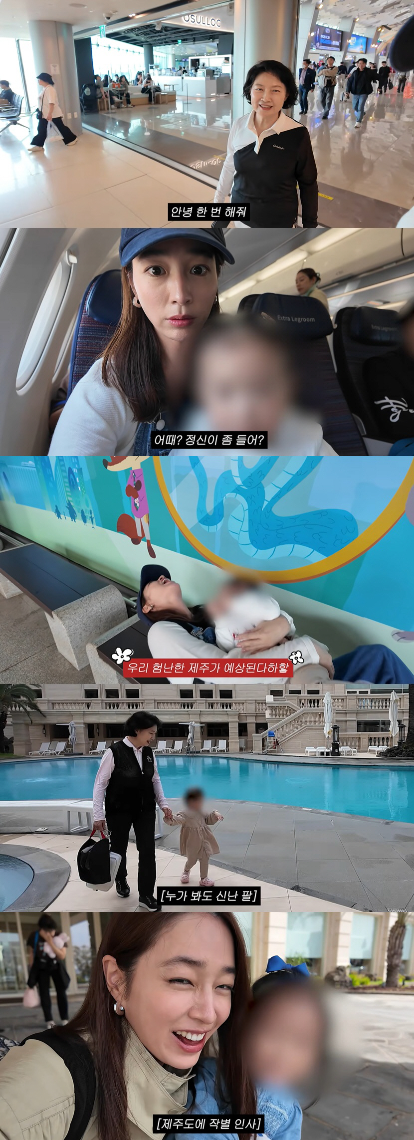 이민정, 똑닮은 친정엄마 얼굴 공개..딸 서희까지 '3대 모녀 DNA' 깜짝