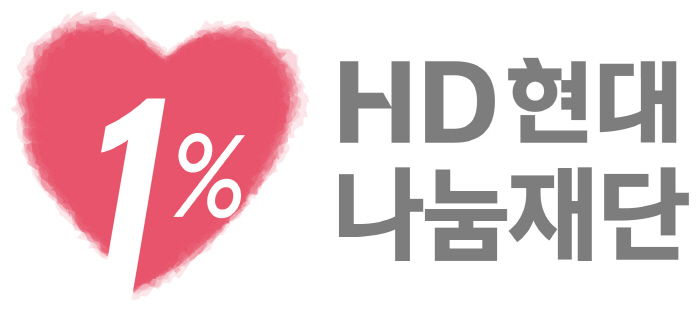 "숨은 영웅 추천해주세요"…HD현대1%나눔재단, '제4회 HD현대아너상' 후보자 공개 모집