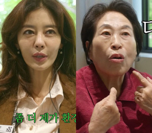 '미용사 변신' 이지현, 87세 전원주 얼굴까지 바꿔놨다.."10년은 젊어 보여" 비주얼 대반전