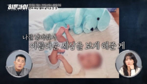 MBC 살인 사건 피해자 사진에 '스키즈 현진' 삽입...역대급 방송 사고