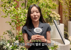 박은영 결혼식서 쌍둥이 언니의 현실 폭로 "돈 개념 별로 없어, 제부가 잘 챙겨줬으면"
