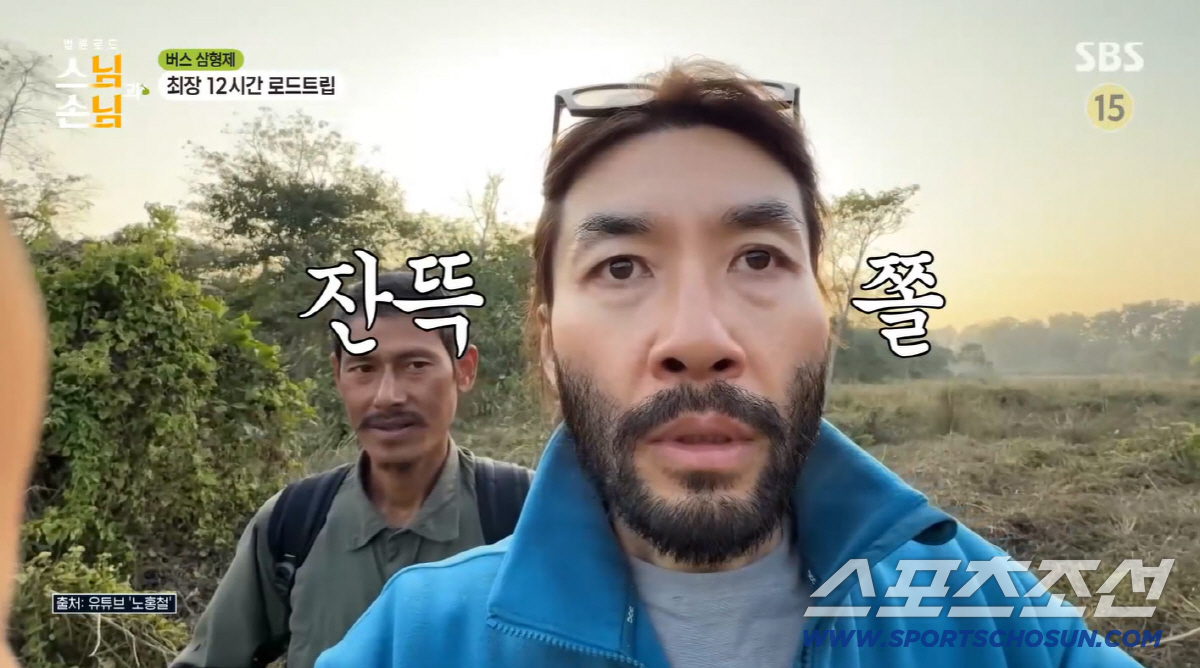 노홍철 "코뿔소 뿔에 받혀 죽을 뻔"…네팔서 겪은 '사선의 순간'(스님과손님)