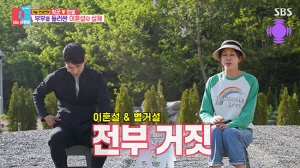 박군♥한영 "이혼·별거설은 다 오해다…외박할 수밖에 없는 스케줄"