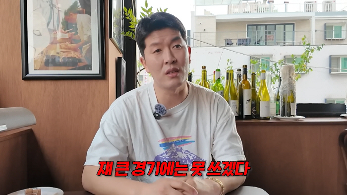 "저 친구 큰 경기 못쓰겠다"…김병현, 김서현에 '핵폭탄급 혹평'→뼈 때리는 일침 "시한폭탄급 투구폼"