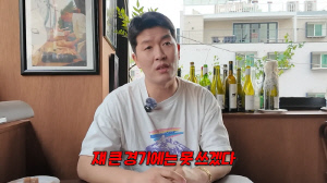 "저 친구 큰 경기 못쓰겠다"…김병현, 김서현에 '핵폭탄급 혹평'→뼈 때리는 일침 "시한폭탄급 투구폼"