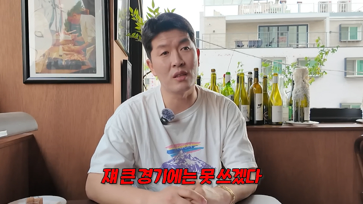 사진캡처=김병현 유튜브 채널