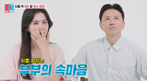 진태현 "박시은, 다른 사람과 결혼했으면"…세번의 임신·유산 후 처음 밝힌 속마음