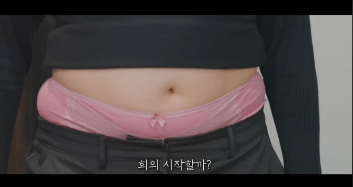 이수지, 핫핑크 팬티 드러낸 '새깅룩'… "3장에 만 원, 이게 바로 패션이다"