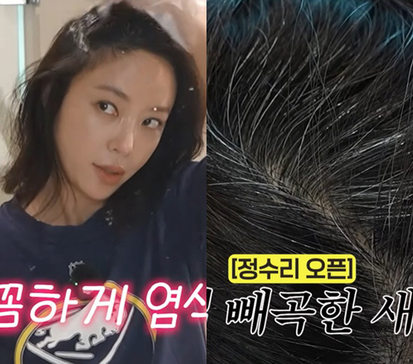"미용실 비싸서 집에서.." '43억 횡령' 황정음, 결국 셀프 염색하는 근황