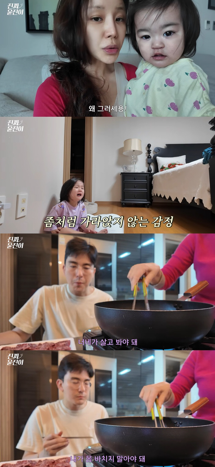 윤진이 母, 사위에 단호한 조언 "너네가 살고 봐야지..자식한테 몸 바치지 마"