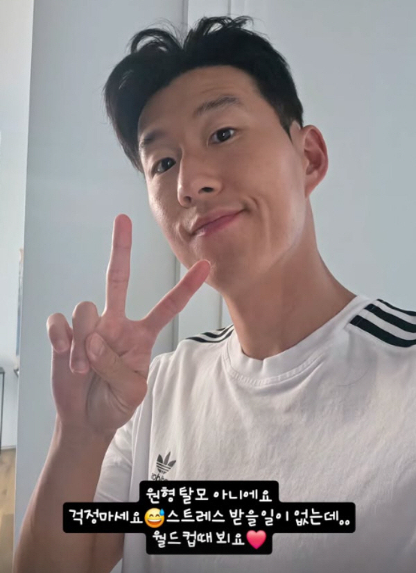 [솔트레이크 ON]'NO 스트레스 선언' 손흥민, 홍명보호 사전캠프 합류 후 "몸상태 상당히 좋다" 자신감 피력…"첫번째 월드컵인 것처럼 설레는 마음으로"