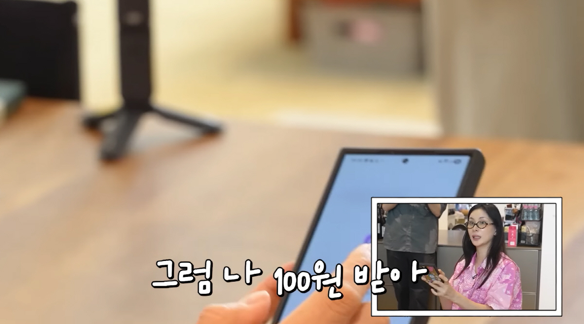 '400억 건물주' 고소영, 뜻밖의 검소함.."100원 받으려 퀴즈 풀기도, 구질구질해"