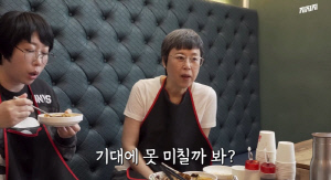 '유방암 투병' 박미선, 1년 6개월만 복귀 앞두고 두려운 심경 "기대에 못 미칠까 걱정"