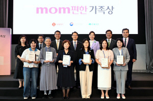 "저출생 해소 및 건강한 가족 문화 독려"…롯데, '제 1회 롯데 mom편한 가족상' 시상식 진행