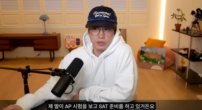 타블로 16세 딸 하루, 영어 실력 남다르더니..벌써 美 대학 입시 본격화 "SAT 준비"