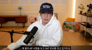 타블로 16세 딸 하루, 영어 실력 남다르더니..벌써 美 대학 입시 준비 "SAT 공부"