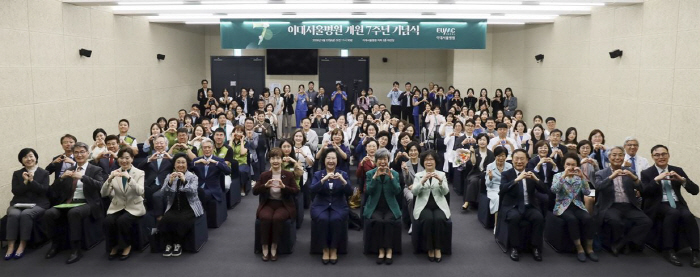 개원 7주년 이대서울병원 '역사·문화·미래' 도약 다짐…상급종합병원 지정 눈앞