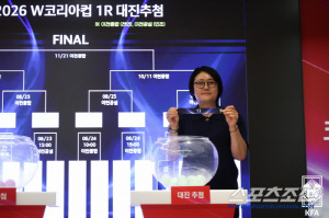 "고려대VS서울시청,강원도립대VS스포츠토토" 세상에 없던 W코리아컵 6월23일 개막!우승상금 3000만원[오피셜]