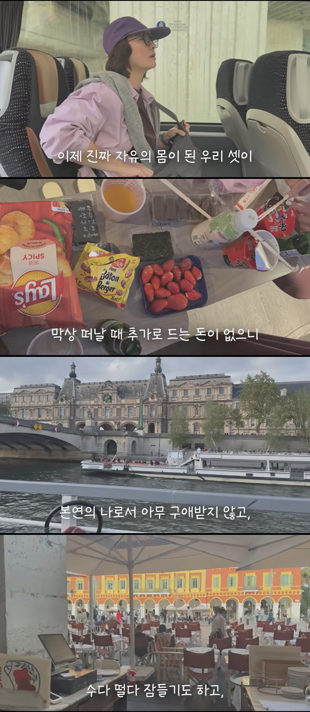 '손지창♥' 오연수, 5년 만에 꿈 이뤘다…자식농사 성공 후 유럽行 "44년 지기와"