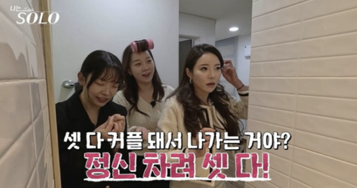 '왕따 논란' 31기 옥순·영숙·정희, 막방 라방 참석하나..포스터 등장 "질문에 답할 예정"