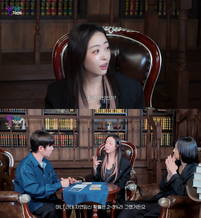 '45세' 베복 심은진, 시험관 5번 실패 후 재도전 "자연임신 확률 2%..올해까지 해보기로"