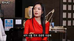 이자은, 스폰서 강요·성추행 피해 고백 "일본도 들이밀어, 호텔 감금 생활"