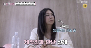 황신혜, 얼굴 왜 이렇게 부었나 했더니..'63세' 임플란트 시술 중 깜짝 근황