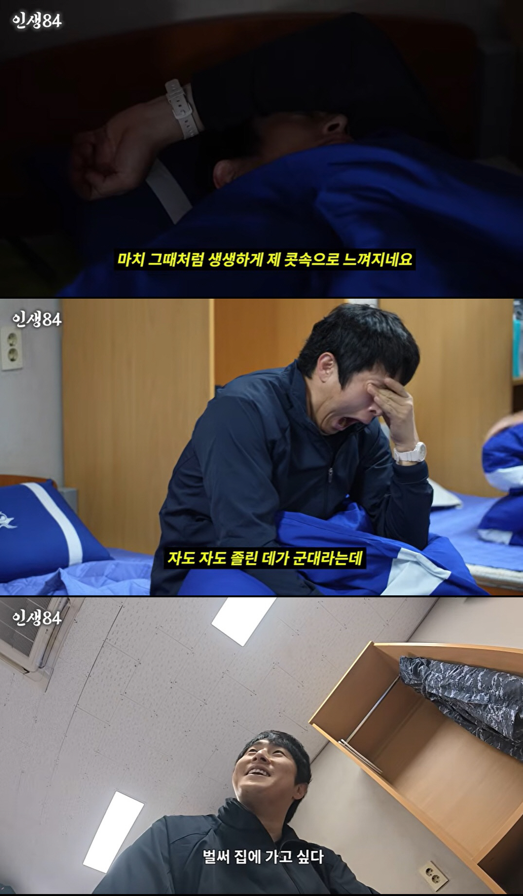기안84, 복근이 왜 이렇게 선명해…놀라운 과거 사진 공개