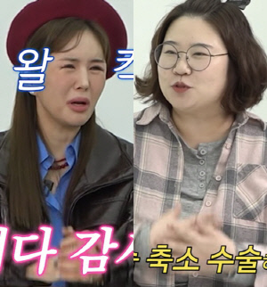 "E컵 가슴 800g 덜어내" 장영란, 암투병→악플 피해男 성형 시켜주다 결국 오열