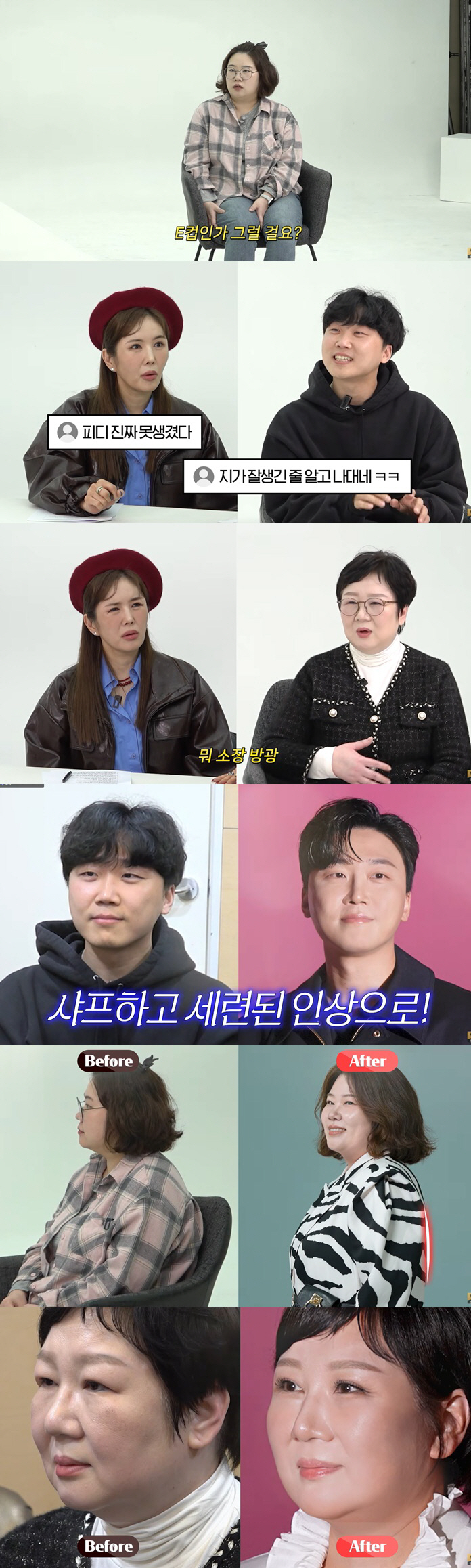"E컵 가슴 800g 덜어내" 장영란, 암투병→악플 피해男 성형 시켜주다 결국 오열
