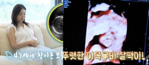 '47세 최고령 산모' 한다감, 2세 초음파 보다가 울컥 "아들일까 딸일까" ('슈돌')