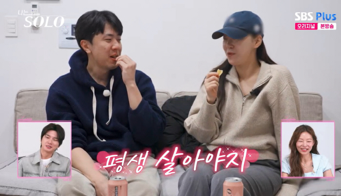 31기 옥순, 영호 따라 울산行 예고 "치과의사라 가는 거 아냐" ('나솔')